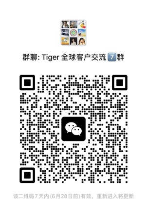 [2025最新] 老虎证券开户优惠活动：入金1万港币最高拿1800港币+免佣